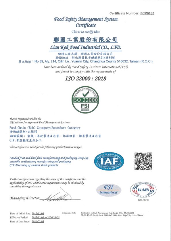 ISO 22000:2018 FCP0185