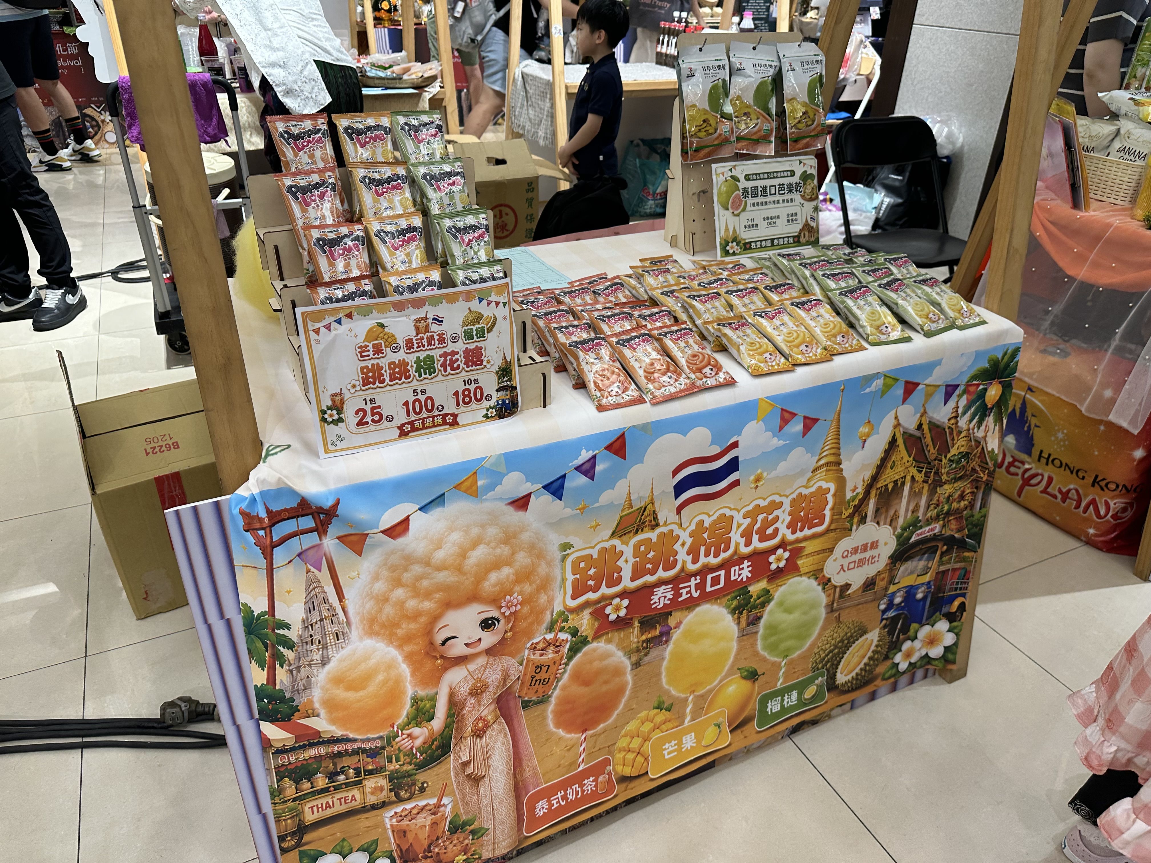 聯國於大遠百泰國文化節的攤位，展示泰式奶茶、榴蓮與芒果風味跳跳棉花糖